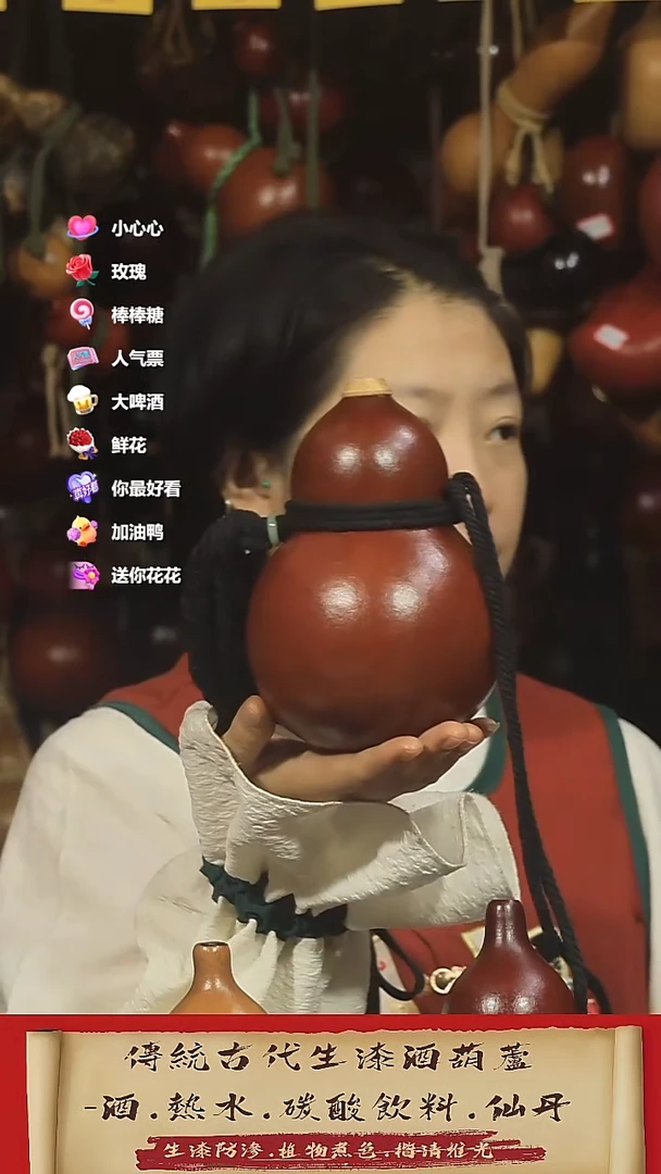 直播链接酒葫芦36