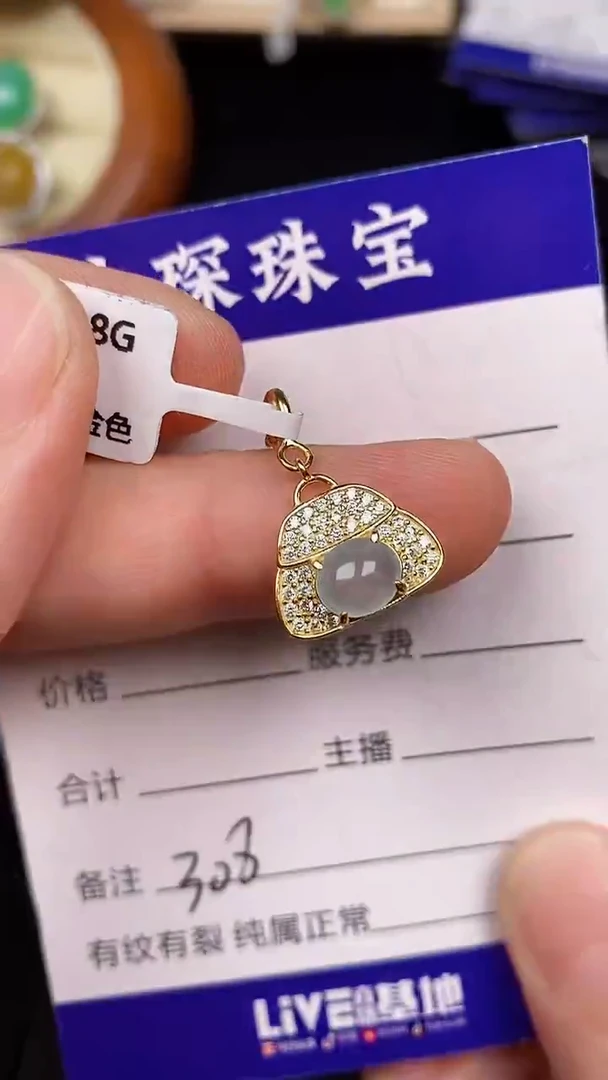 银S925镶嵌戒指翡翠3080