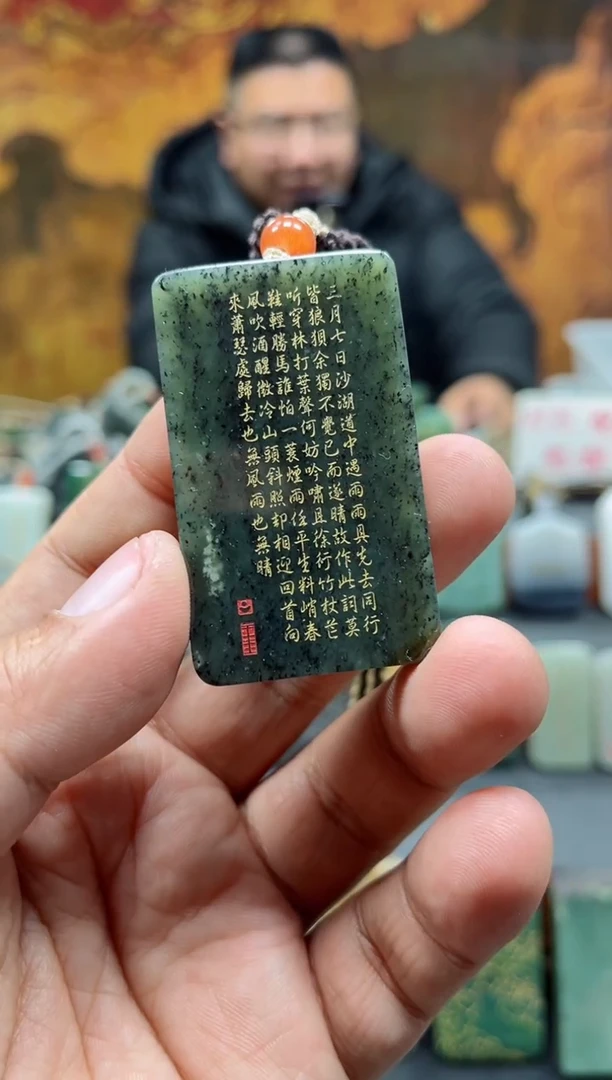 【闪购商品】和田玉挂件未镶嵌84