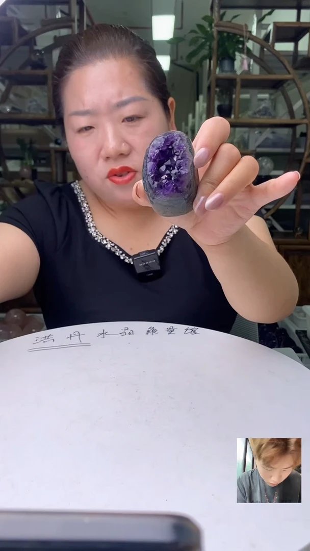 水晶珠宝半成品未镶嵌紫晶洞D413