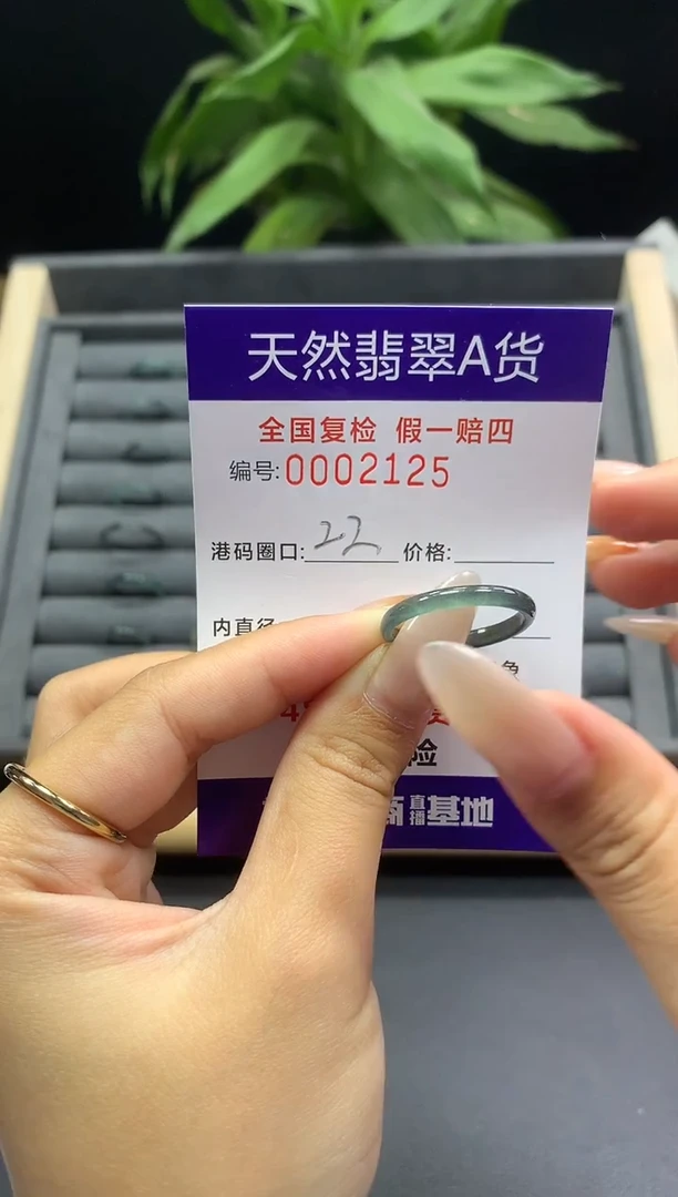 未镶嵌戒指翡翠天然  2125