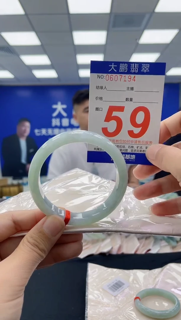 未镶嵌手镯翡翠AAAAAAAAAAAAAAAAAAAA