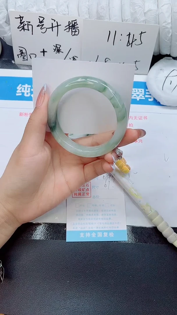 石英质玉手镯未镶嵌0199-圈口61
