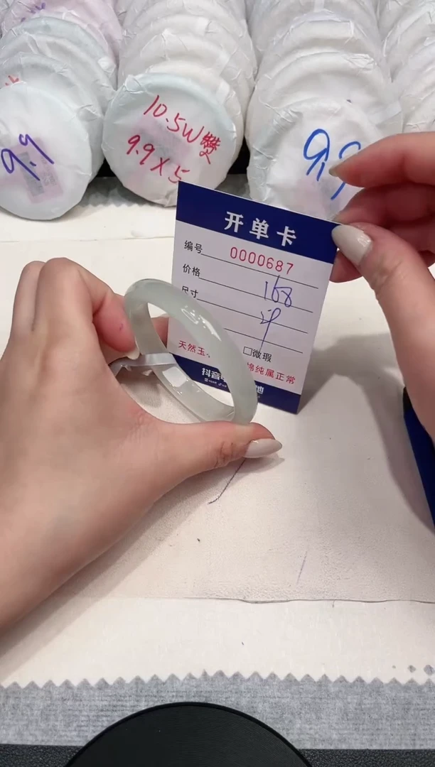 【闪购商品】玛瑙/玉髓手镯未镶嵌687