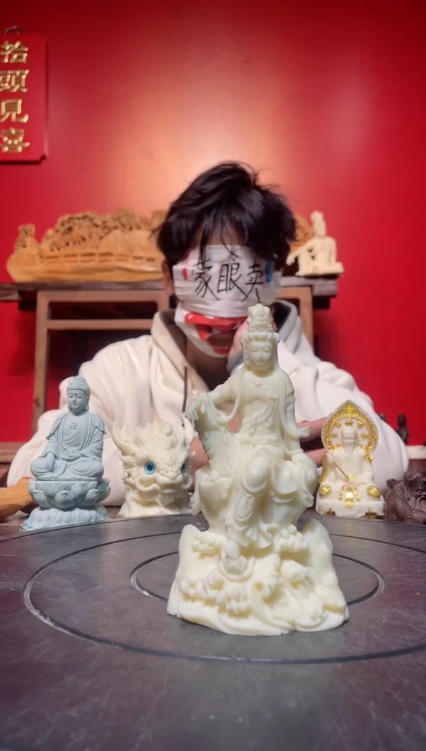 【闪购商品】菩提其他(直播推荐)     自在