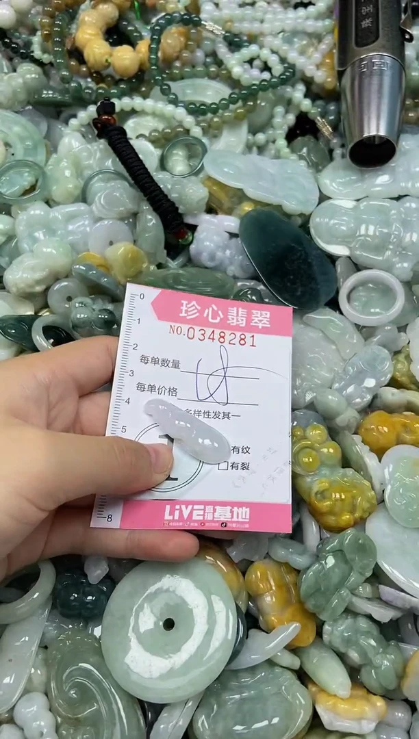 颈饰未镶嵌翡翠闪购0348281