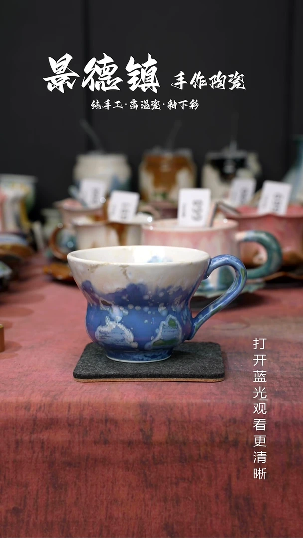 原创景德镇手工高温陶瓷901
