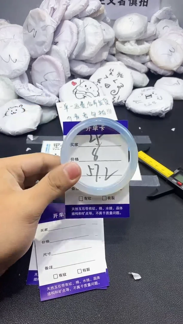 玛瑙/玉髓手镯未镶嵌25