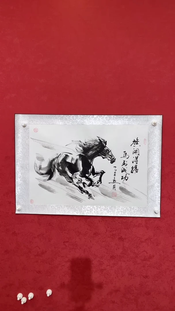 国画老师创作作品  47