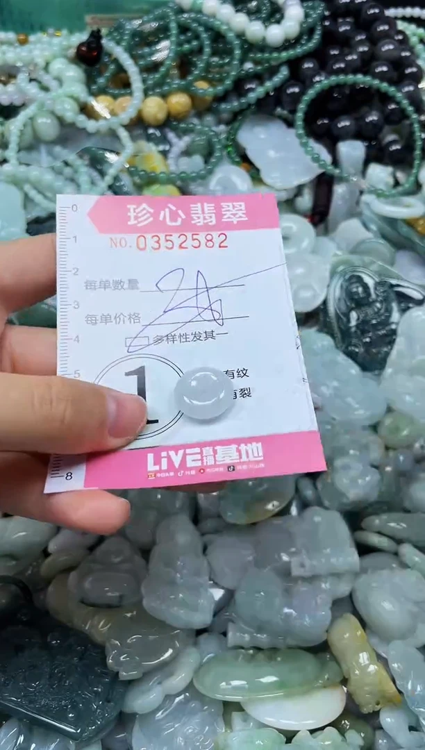 颈饰未镶嵌翡翠闪购0352582多样性发其一