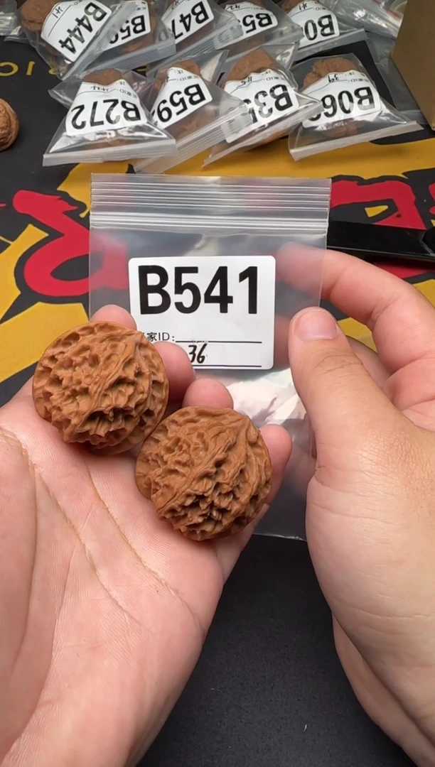 吊坠文玩核桃苹果园36-B541