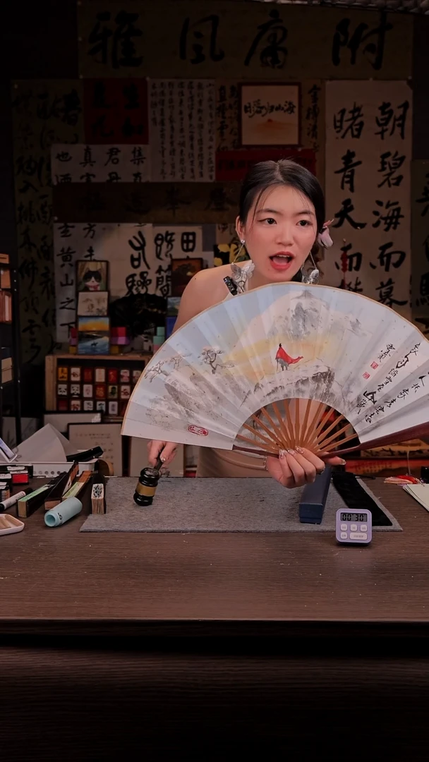 书法F****k884-10寸 手写  扇子