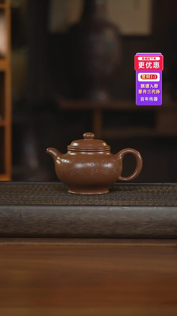 茶壶紫砂紫砂壶紫砂壶