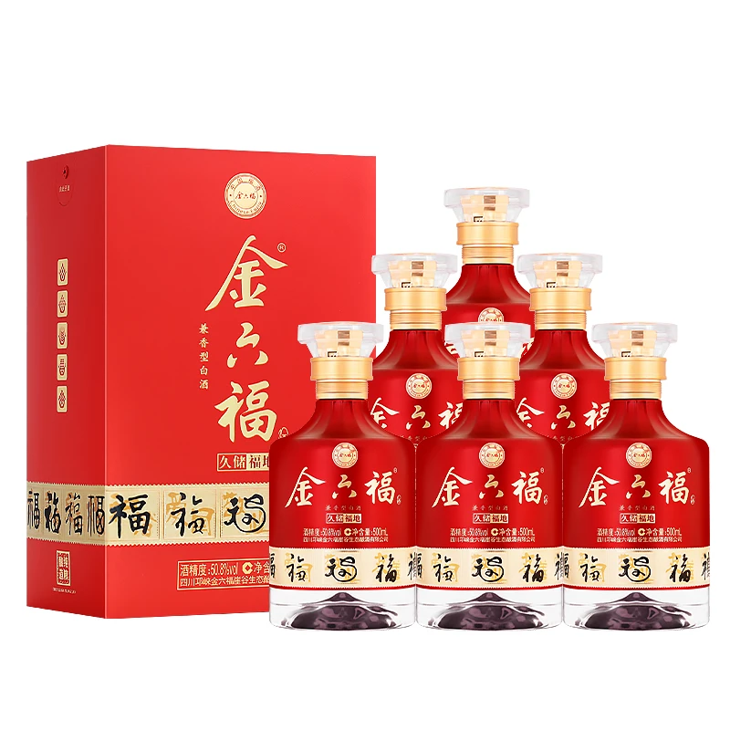 金六福久储福地 纯粮食白酒 婚庆喜宴50.8度500ml