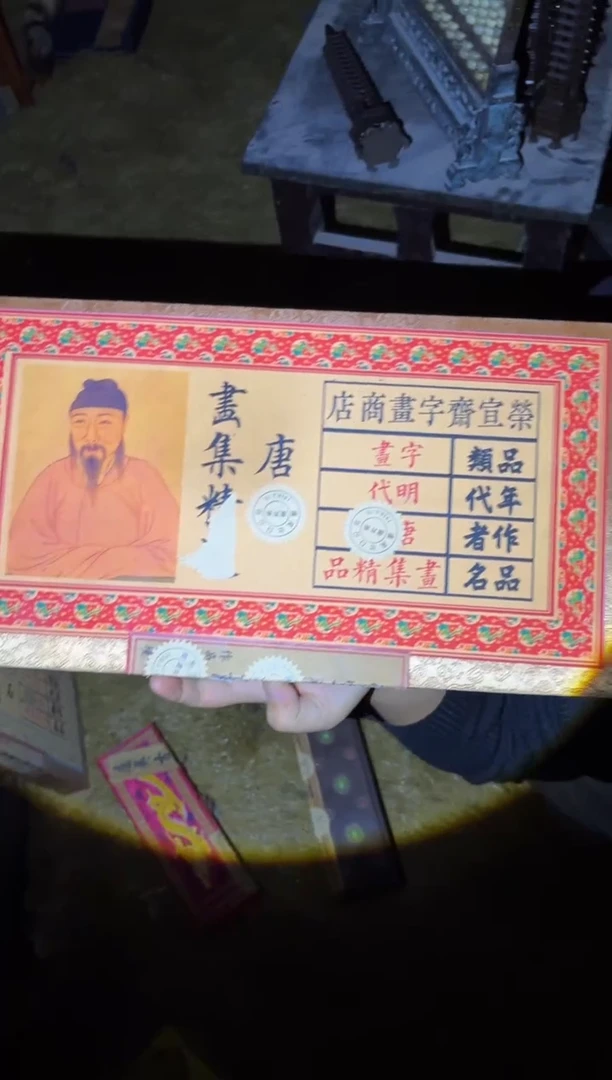 多多专属精品链接