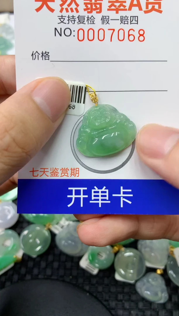 翡翠18K金镶嵌颈饰111111111111