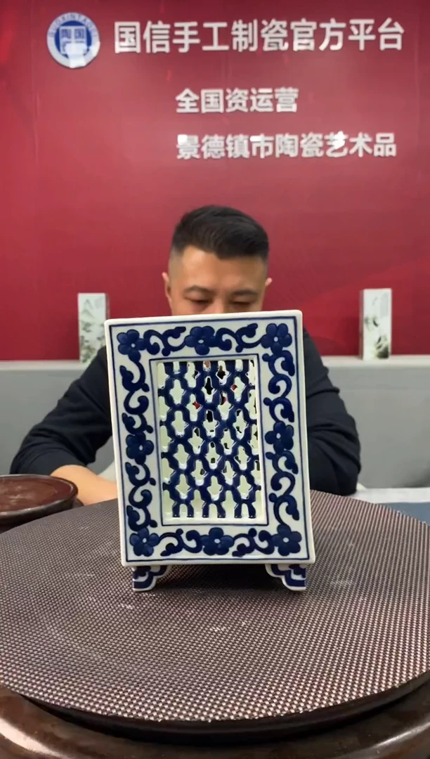 陶瓷e986景德镇瓷器一件