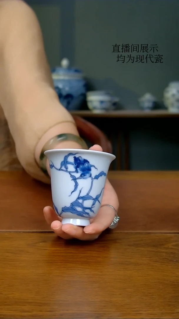 陶瓷单翠闻香杯（寒窑）