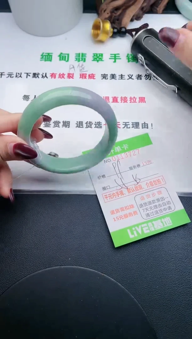 翡翠手镯未镶嵌·27
