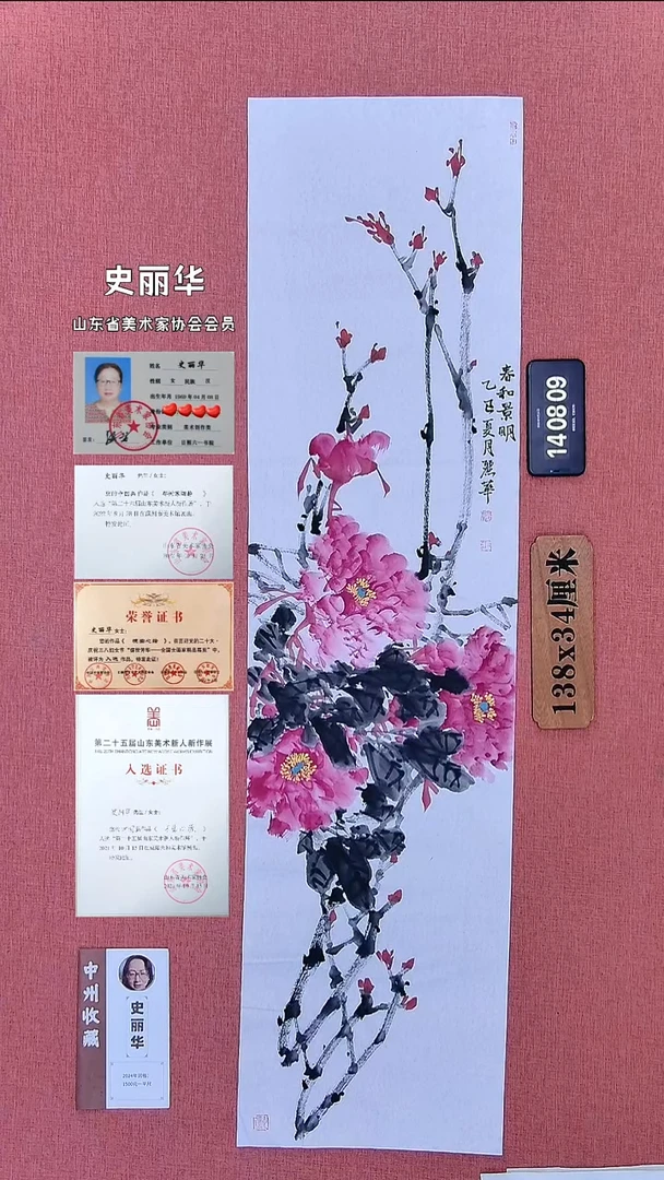 水彩143          史老师作品