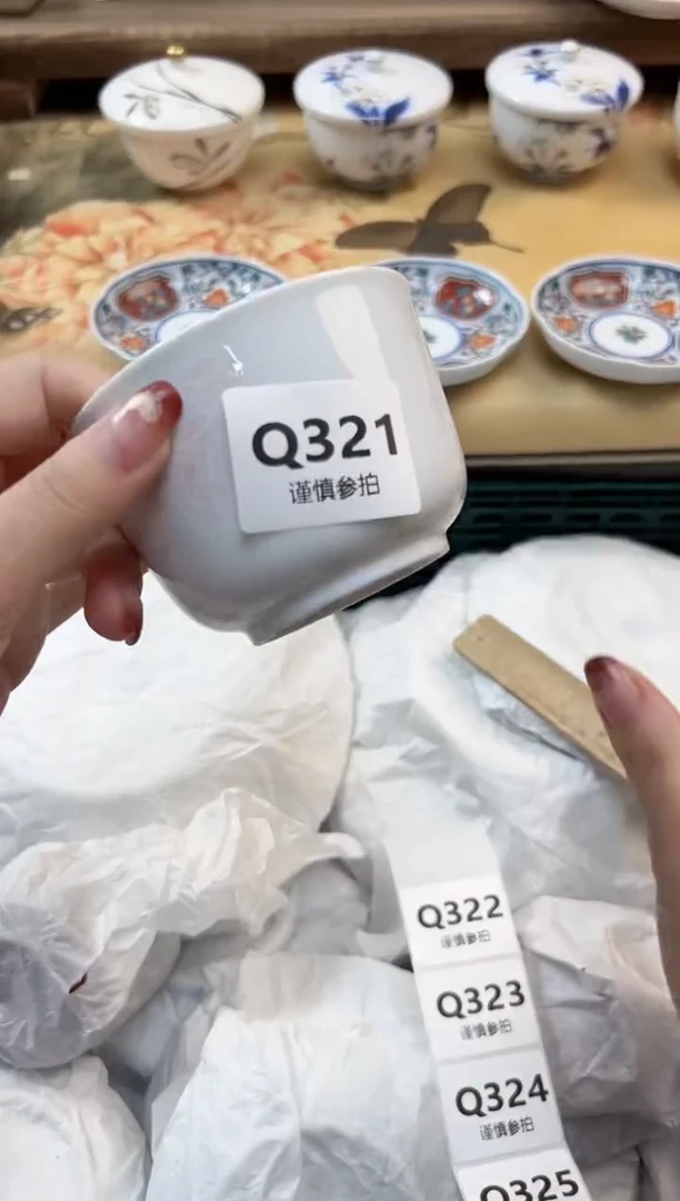 瓷片?***? 321