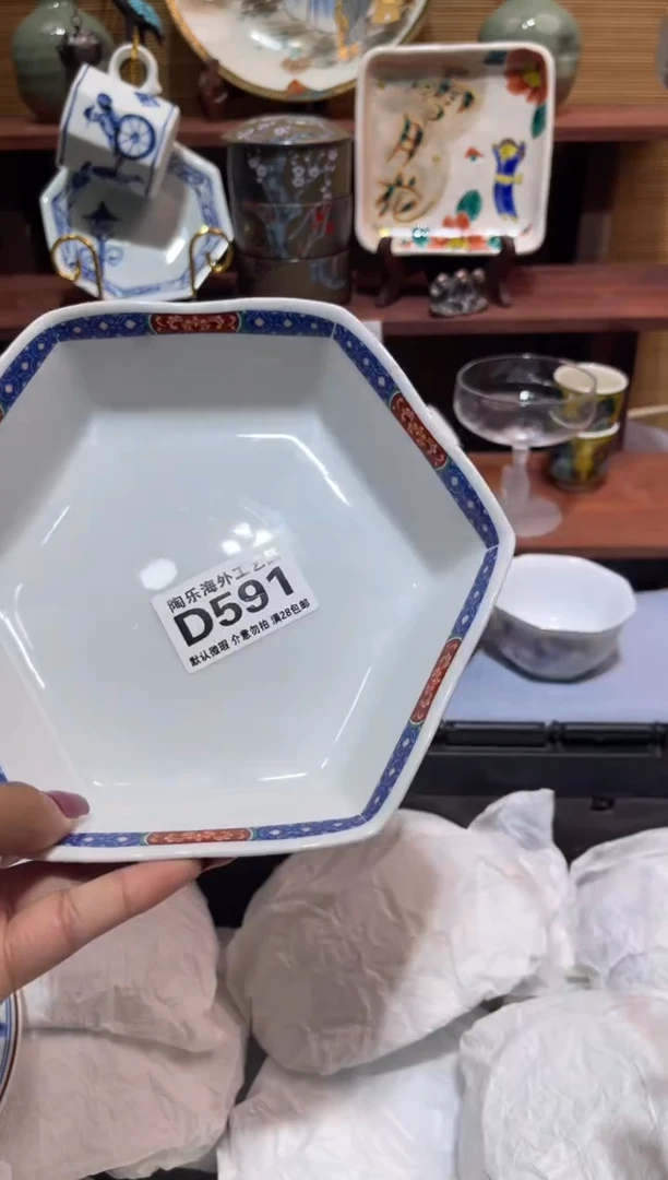 瓷片茉****)           D591