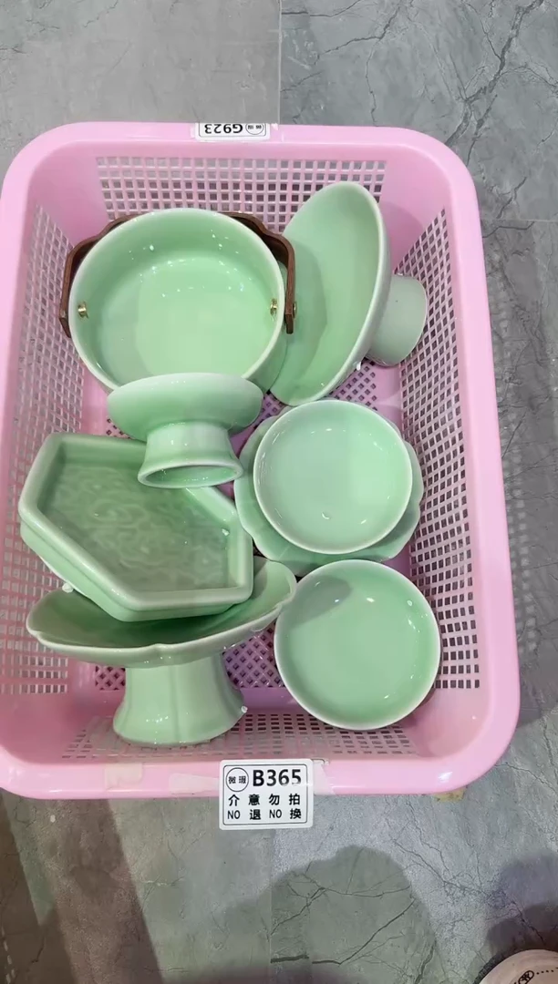 微瑕商品 介意勿拍