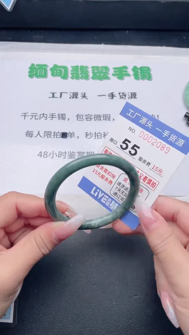 未镶嵌手镯翡翠翡翠手镯未镶嵌