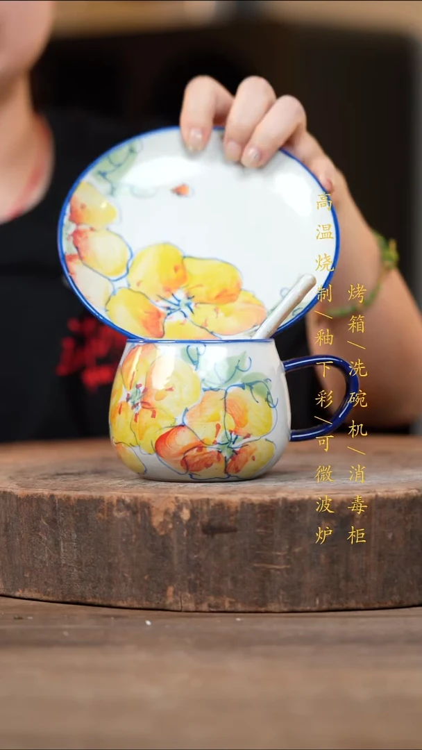 瓷片景德镇高温釉下彩（食品级）