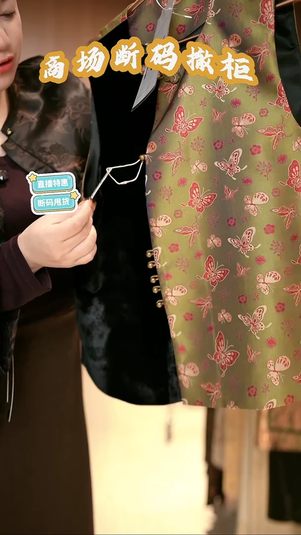 F34 L码 新中式国风