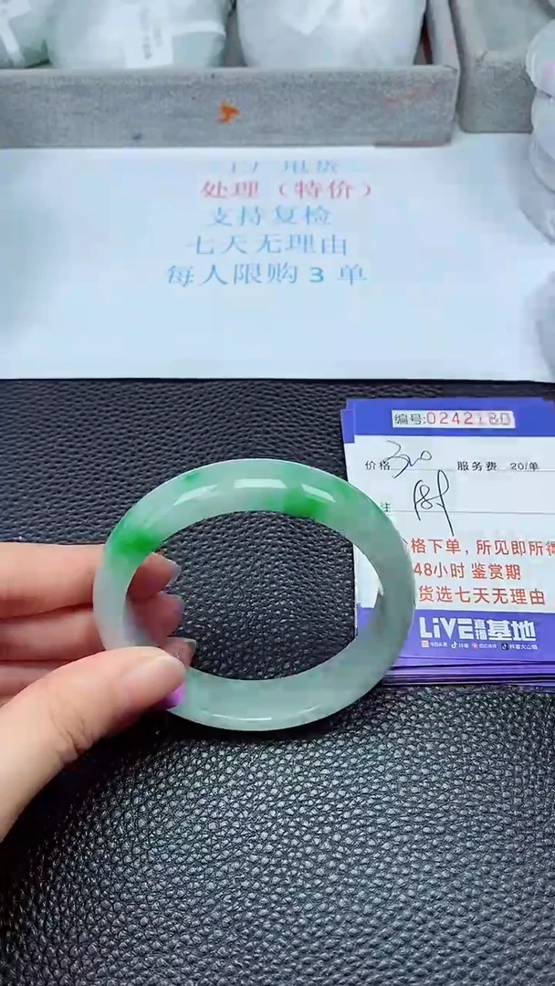 拍下以实物为准242180