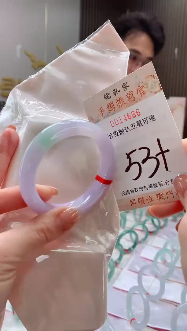 未镶嵌手镯翡翠天然缅甸A货翡翠