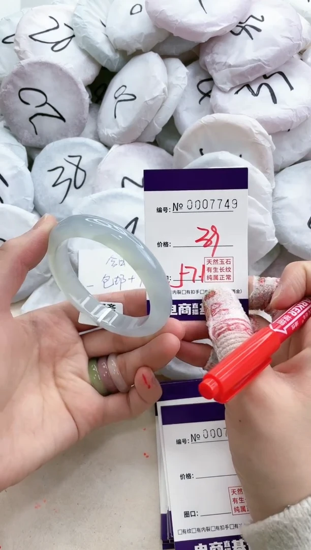 【闪购商品】玛瑙/玉髓手镯未镶嵌7749