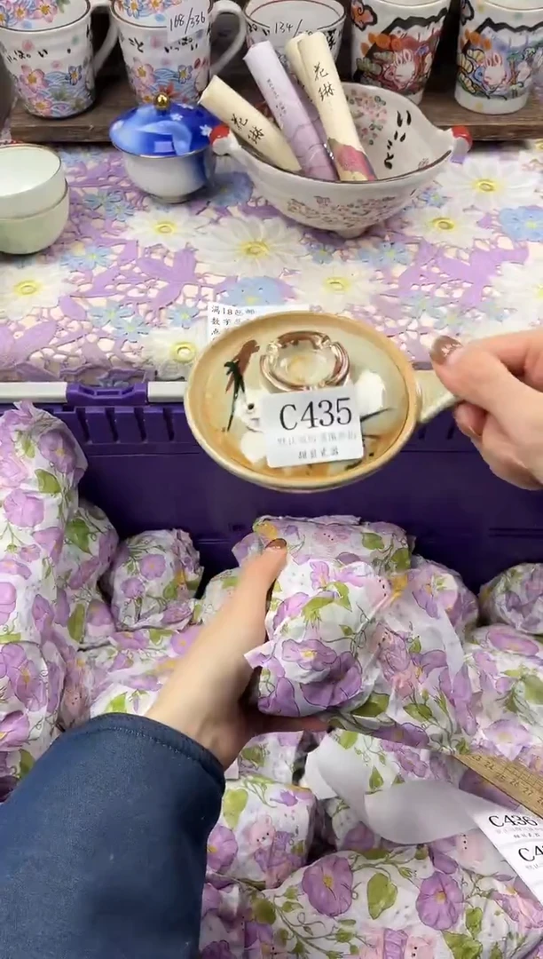 瓷片夏*                     C435