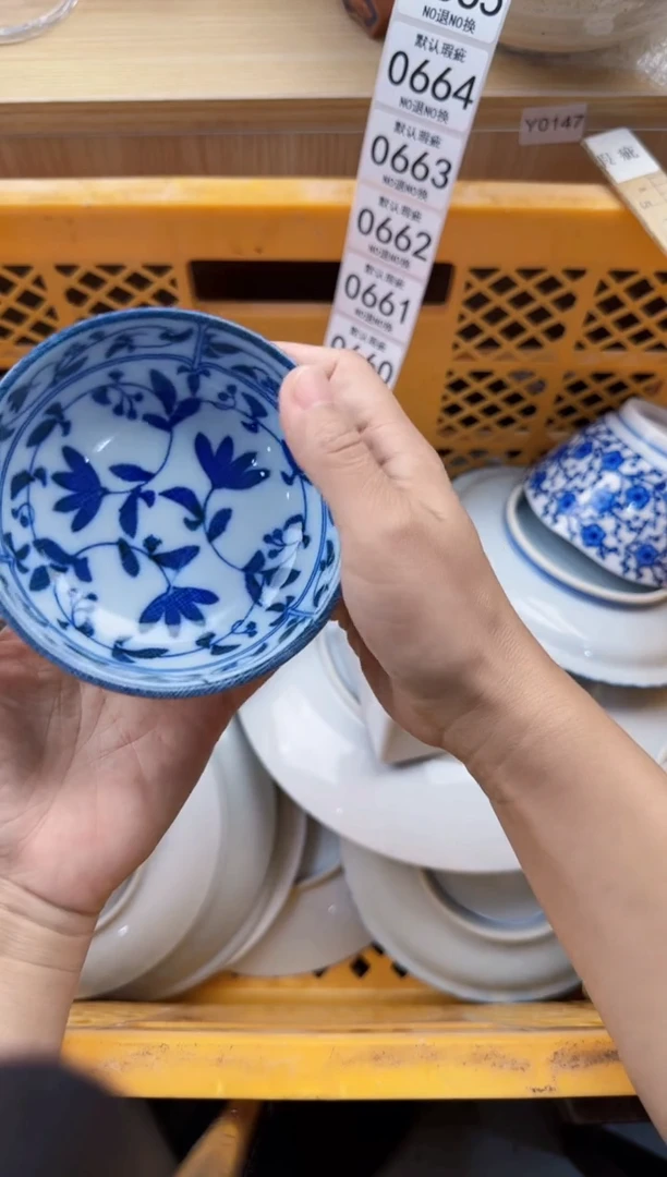 658默认微瑕，满20元包邮