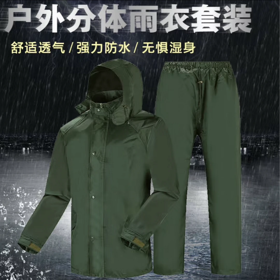 Bwj橄榄绿 陆林地 分体 一体 雨衣