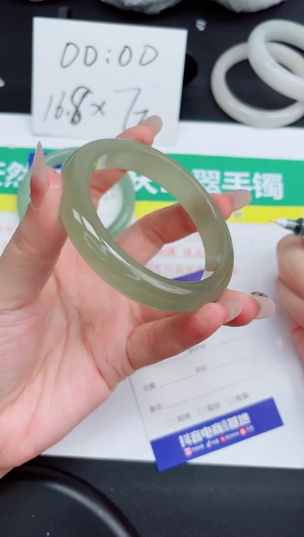 石英质玉手镯未镶嵌206-58.2