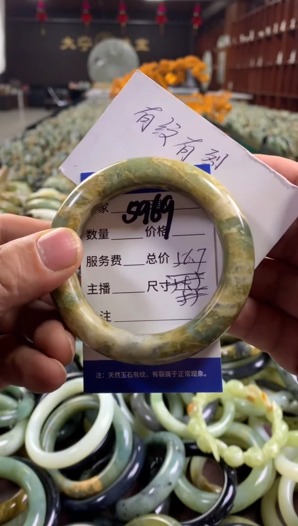未镶嵌蛇纹石玉手镯5969