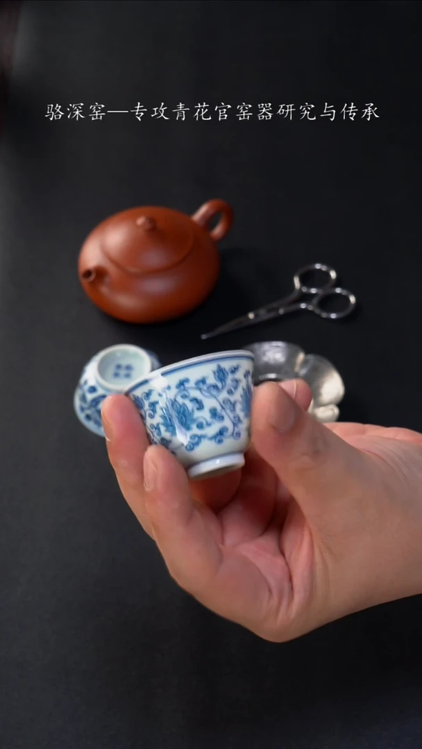 杯静云堂-薄胎小杯