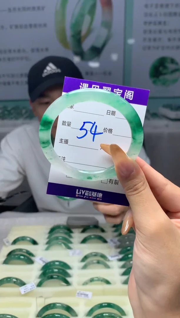 未镶嵌手镯石英质玉（非洲翠）55圈口