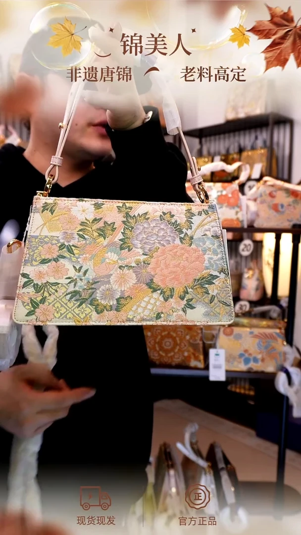 织绣 织绣 「28-信封包」孤品国风唐锦#看款扣编号#不带小礼物