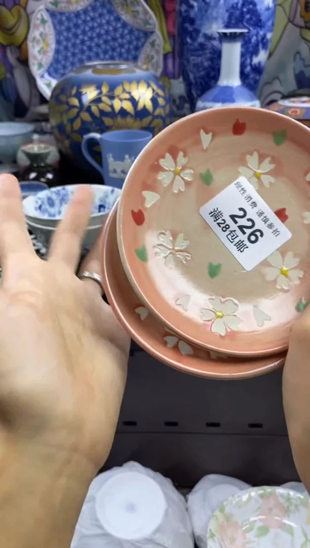 瓷片G*瓷色工艺品品品品226