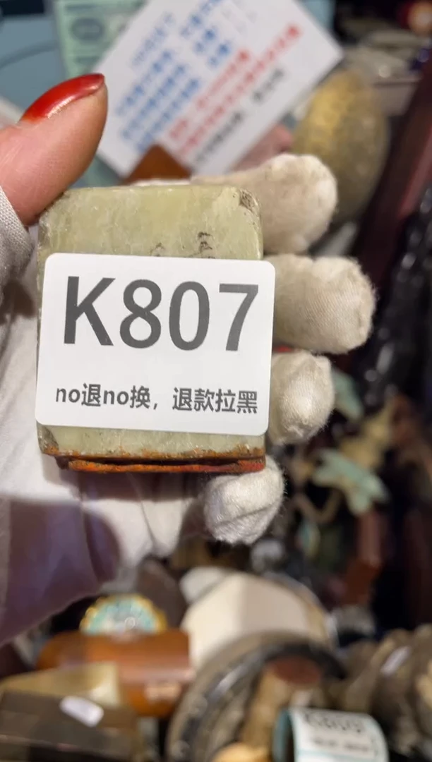 瓷片不****王表姐直播所见所得
