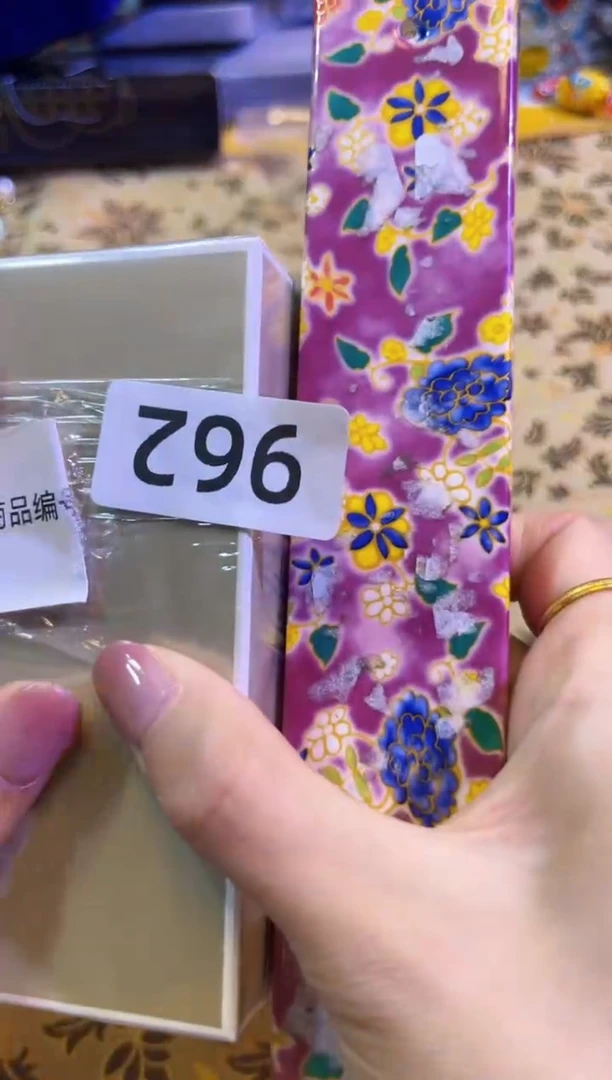 【闪购商品】瓷片陶茶666文玩周边多人