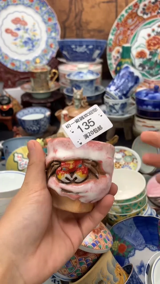 【闪购商品】瓷片啊啊啊啊啊啊啊啊啊啊啊