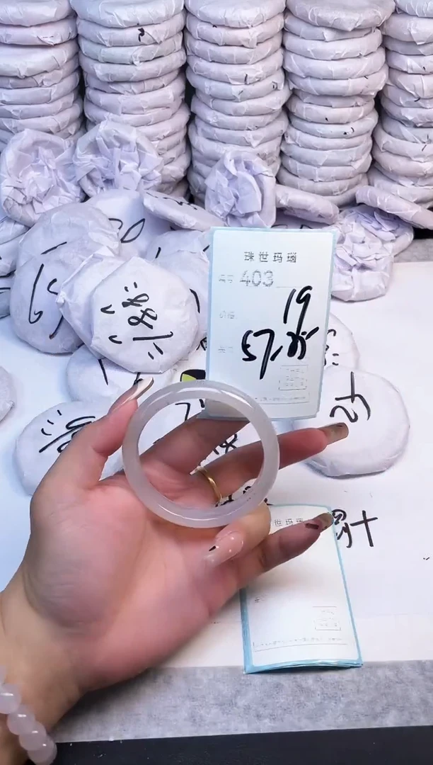 手镯玛瑙/玉髓未镶嵌403