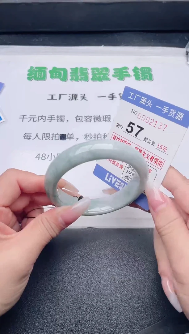 未镶嵌手镯翡翠翡翠手镯未镶嵌