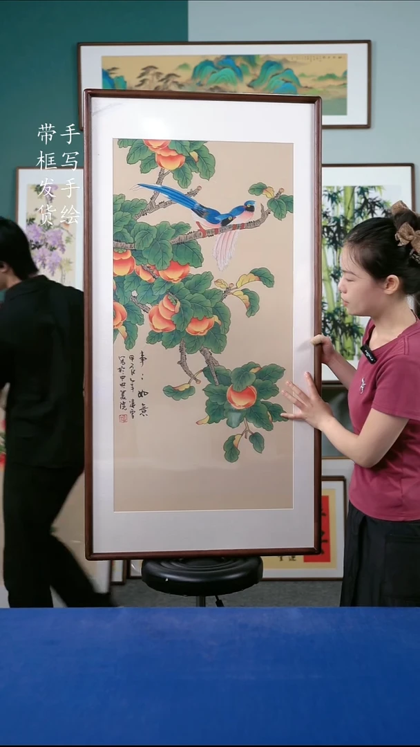 国画111 柿子 65*125