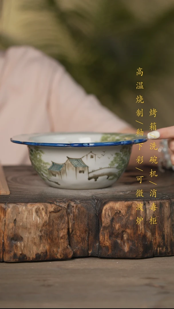 瓷片景德镇高温釉下彩可微波烤箱洗碗机