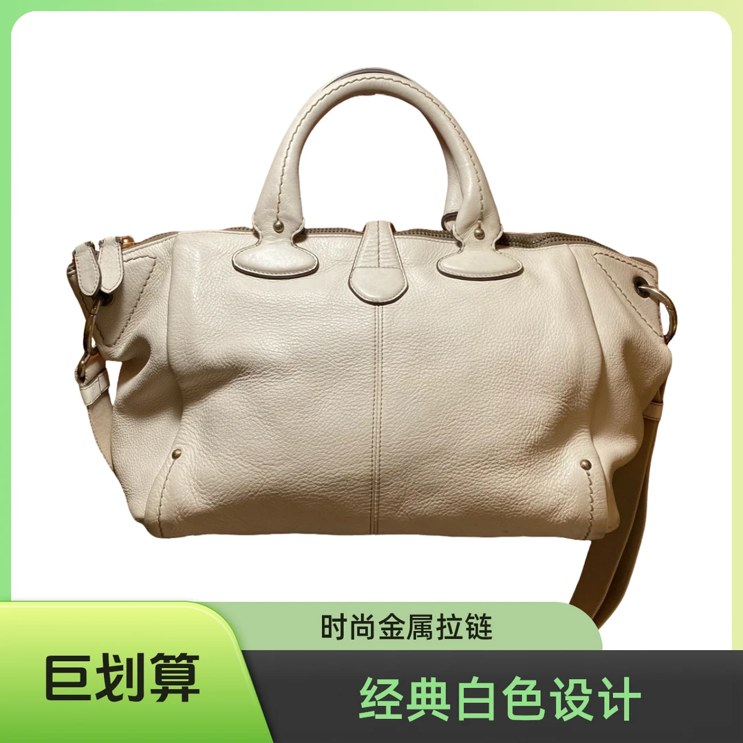95新 BALLY/巴利 巴利 13654 单肩包